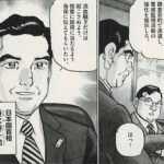 01巻：空母いぶきーペガソス計画ー